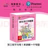 【点读版】培生词汇妙趣屋第一二三辑全套96册幼儿英语零基础启蒙预备级幼小衔接英语绘本3-4-5-6周岁英语绘本故事原版口语分级阅读piyo pen点读书 培生词汇妙趣屋：第二辑（点读版） 实拍图