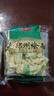 老遂记河南烩面特产老遂记老郑州羊肉烩面牛肉16袋整箱方便面速食汤面 【115g*16袋】羊肉滋补+牛肉上汤 实拍图