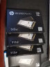惠普（HP） 512G SSD固态硬盘 M.2接口(NVMe协议) EX900Plus系列（电竞升级版） 实拍图