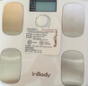 INBODYInBody H20智能体脂秤健康减肥家用八电极体重秤体脂仪小麦色体重管理 小麦色 实拍图