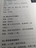 重订十万金方 1958年民众亲献方精选修订版 实拍图