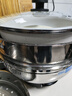 扬子电热锅电煮锅家用电蒸锅炖蒸煮一体蒸包子锅大容量大功率电炒锅电锅一体多功能锅 主锅 内径34cm＋双蒸笼【适用6-9人】 实拍图
