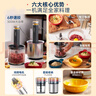 东菱（Donlim）【国家补贴】绞肉机家用小型电动搅拌棒机器辅食佐料机 绞辣椒绞蒜大容量备餐多功能料理棒DL-5028 DL-5028不锈钢款 1.2L 实拍图