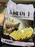 美味栈（YUMMY HOUSE） 燕麦咸饼干零食400g*2包休闲健康代餐苏打饼干粗粮营养多种口味 燕麦+奇亚籽组合800g 实拍图