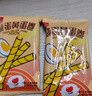 泓一 【吐司糕点合集】吐司饼干休闲零食早餐下午茶点心整箱 【约16包】咸蛋黄蛋卷400g 实拍图