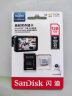 闪迪（SanDisk）128GB TF（MicroSD）存储卡 行车记录仪&安防监控专用内存卡 高度耐用 家庭监控 读速100MB/S 实拍图