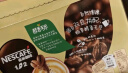 雀巢（Nestle）咖啡粉1+2奶香微研磨三合一学生工作速溶冲调饮品30条450g 实拍图