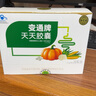 变通牌天天胶囊0.4g*120粒（60粒*2瓶）通便胶囊 1盒 实拍图