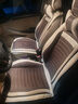 鼎涵汽车坐垫四季通用布艺全包围汽车座套亚麻透气座椅套车垫套适用于 豪华版咖啡色 北京现代ix25途胜领动伊兰特名图 实拍图