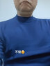 恒源祥100%羊毛衫男精纺可机洗毛衣半高领针织打底衫 藏青 2XL (185)  实拍图
