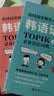 跟韩国老师学习韩语语法(TOPIK必备语法词典Ⅱ中高级第2版) 实拍图