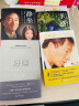 杨定一全部生命系列：真原医+静坐+好睡+丰盛（身心灵疗愈经典作品）（套装4册） 阅读狂欢节 实拍图
