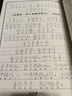 六品堂草书字帖练字板成人钢笔诗词基础笔画硬笔临摹入门初学者练字本 实拍图