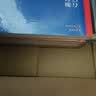 罗生门（精装 网格本 人文社外国文学名著丛书） 实拍图