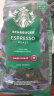 星巴克（Starbucks）意式浓缩阿拉比卡咖啡豆450g 重烘手冲黑咖啡豆粉醇香 可做25杯 晒单实拍图