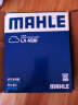 马勒（MAHLE）空气滤芯滤清器空气滤空滤LX4538(适用于长安CS75 1.8T/2.0) 实拍图