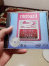麦克赛尔(maxell) 光盘 光盘空白 刻录光盘 BD光碟 碟片 光盘可擦写 2速25G单片盒装 实拍图