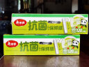 美丽雅点断式保鲜膜小号 120m*20cm食品级抗菌一次性保险膜冰箱微波盒装 实拍图