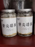 福茗源 芽尖莓茶 张家界土家龙须嫩芽 永顺藤茶莓茶岩茶养生茶罐装90g 实拍图
