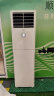 海尔空调大3匹一级能效变频空调 立式柜机节能省电自清洁快速冷暖独立除湿静音家用客厅空调以旧换新 3匹 三级能效 变频冷暖柜机 实拍图