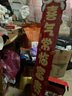 新新精艺乔迁之喜装饰全套新居布置用品搬家礼物新房入宅仪式摆件16件套 实拍图