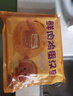 悦味纪 鲜肉鸡蛋汉堡520g*1盒 4只 肉饼馅饼空气炸锅半成品学生早餐速食 【拒绝冻肉】鲜肉鸡蛋汉堡*3盒 实拍图