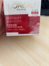 欧莱雅（LOREAL）面霜复颜视黄醇抗皱紧致滋润日霜润肤晚霜滋润补水女士护肤化妆品 复颜日霜 75ml 【50ml+25ml】+精华 实拍图