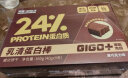 DGI低gi乳清蛋白威化饼干蛋白棒充能量无糖精代餐饼干零食品252g 实拍图