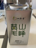 一杯香茶叶2025新茶明前黄山毛峰200g绿茶春茶安徽特产盒装浓香型自己喝 实拍图