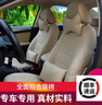 韩一飞度马自达汽车座套逍客缤越宝来polo座垫卡罗拉思域高尔夫6 7荣威亚麻布艺坐垫套五座适用于 豪华款米色【可定制各车型】 实拍图