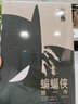 蝙蝠侠：第一年（精装版） 实拍图