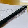 PILOT百乐日本进口可擦中性笔 23EF摩磨擦 按动可擦水笔芯热可擦摩易檫高温消失笔 黑杆黑芯 1支 实拍图