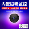 鸿谷监控远程无线4K超清摄像头家用高清安防监控摄像机 4G版+人体感应+无卡 实拍图