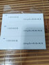 [九期一] 甘露特钠胶囊 0.15g*42粒/盒 4盒装 实拍图