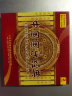 中国国乐经典（2黑胶CD） 实拍图