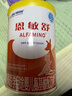 雀巢健康科学恩敏舒进口氨基酸奶粉 婴幼儿无乳糖配方粉适用牛奶蛋白过敏0-1岁 【爆款】 400g*2罐 约6天量 实拍图