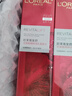 欧莱雅（LOREAL）复颜视黄醇精粹抗皱乳液修护保湿抗皱提拉紧致舒缓乳液霜女护肤品 复颜视黄醇抗皱乳液1瓶装110ml 实拍图