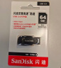 闪迪（SanDisk）32GB USB2.0 U盘 CZ50酷刃 黑红色 小巧便携 时尚设计 安全加密软件 实拍图