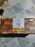 山萃每日坚果礼盒装750g核桃腰果果仁混合果粒组合休闲零食大礼包团购 每日坚果25g*30袋/750g 实拍图