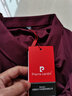 皮尔卡丹（pierre cardin）【5万+已加购】衬衫男士长袖免烫抗皱高弹力中年冰丝商务休闲衬衣 酒红色 56/185/3XL 【建议155-170斤】 实拍图