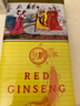 康美玩都红参20条内装7-8支150g 中秋礼品中秋节实用礼盒 新开河红参整支可自切红参片补气血红参礼盒送礼送长辈 实拍图