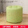 甄沐沙发墩布艺小凳子家用矮凳圆凳简约客厅沙发茶几凳创意墩子网红实 高贵紫 直径32*高28cm 实拍图