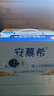 伊利安慕希希腊风味常温酸奶营养伴侣 3月产黄桃燕麦200g*8瓶 实拍图