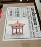 晚峰故宫玉翠亭彩绘榫卯积木国潮隼牟结构亲子玩具中国古建筑拼装模型 彩绘款 实拍图