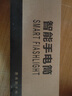 索拉卡超强光手电筒10000特种远射充电户外抓照知了猴大功率led聚光手灯 猛禽5 双电豪华套餐 实拍图