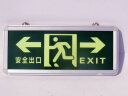 驭图安迅新国标安全出口指示灯消防应急灯通道标志LED应急灯疏散牌 单面安全出口 实拍图