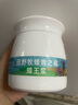 田野牧蜂2025年新浆 青海鲜蜂王浆高原蜂皇浆纯浆天然营养蜂初乳优等品 【尝鲜装 200g】赠品30g小罐蜂蜜 实拍图