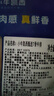 小牛凯西阿根廷牛排甄选草饲整切调理T骨牛排1200g儿童牛扒牛肉 源头直发 实拍图