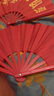 卫亮太极扇功夫扇子响扇红色塑料骨老人武术表演扇双面扇儿童舞蹈扇子 8寸塑料骨红色无字双面 实拍图