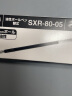 三菱(uni)Jetstream系列SXR-80多功能中油笔芯 圆珠笔替芯0.5mm 黑色 10支装 晒单实拍图